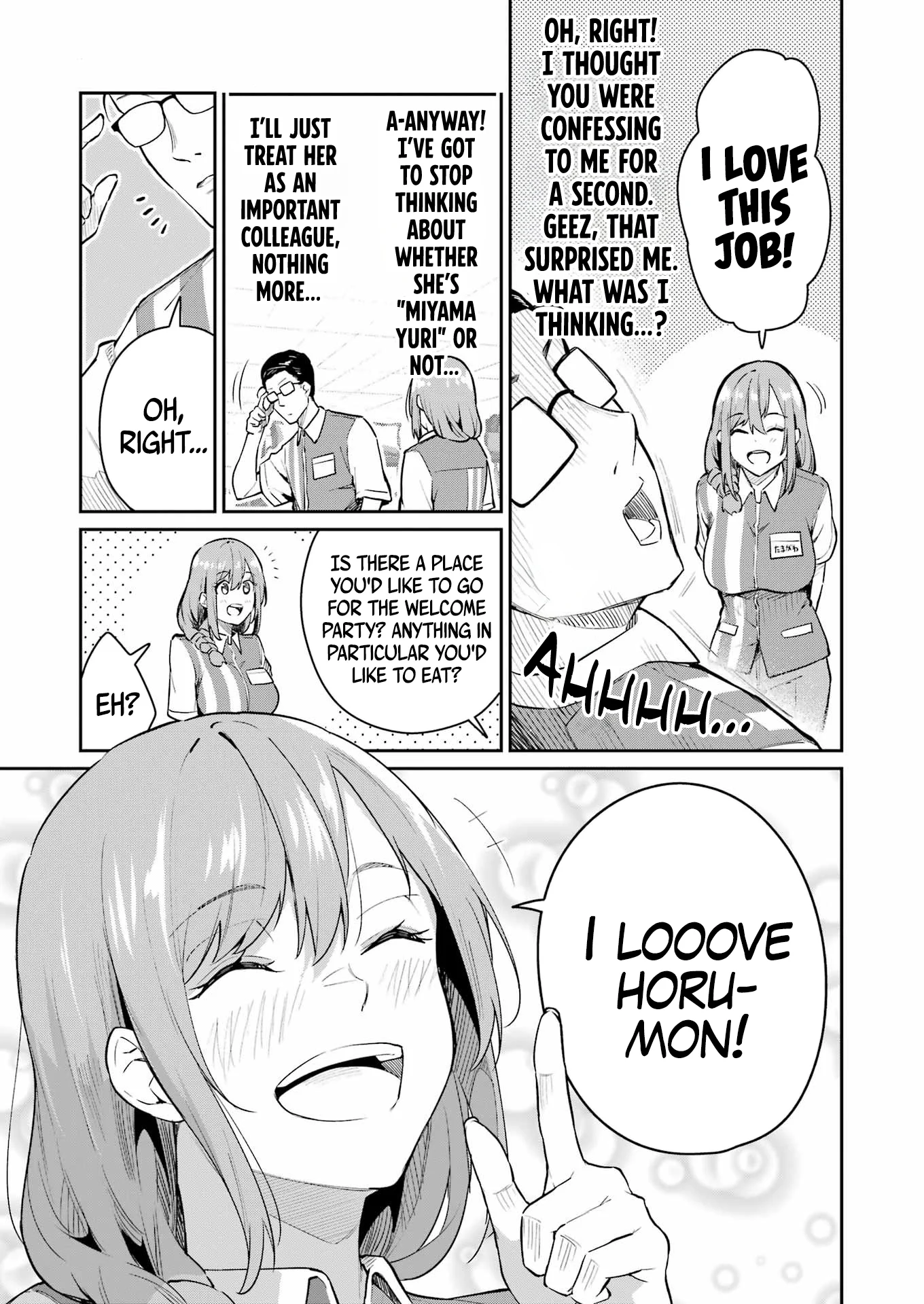 Tamagawa-san Detemashita? Chapter 5 - Page 21