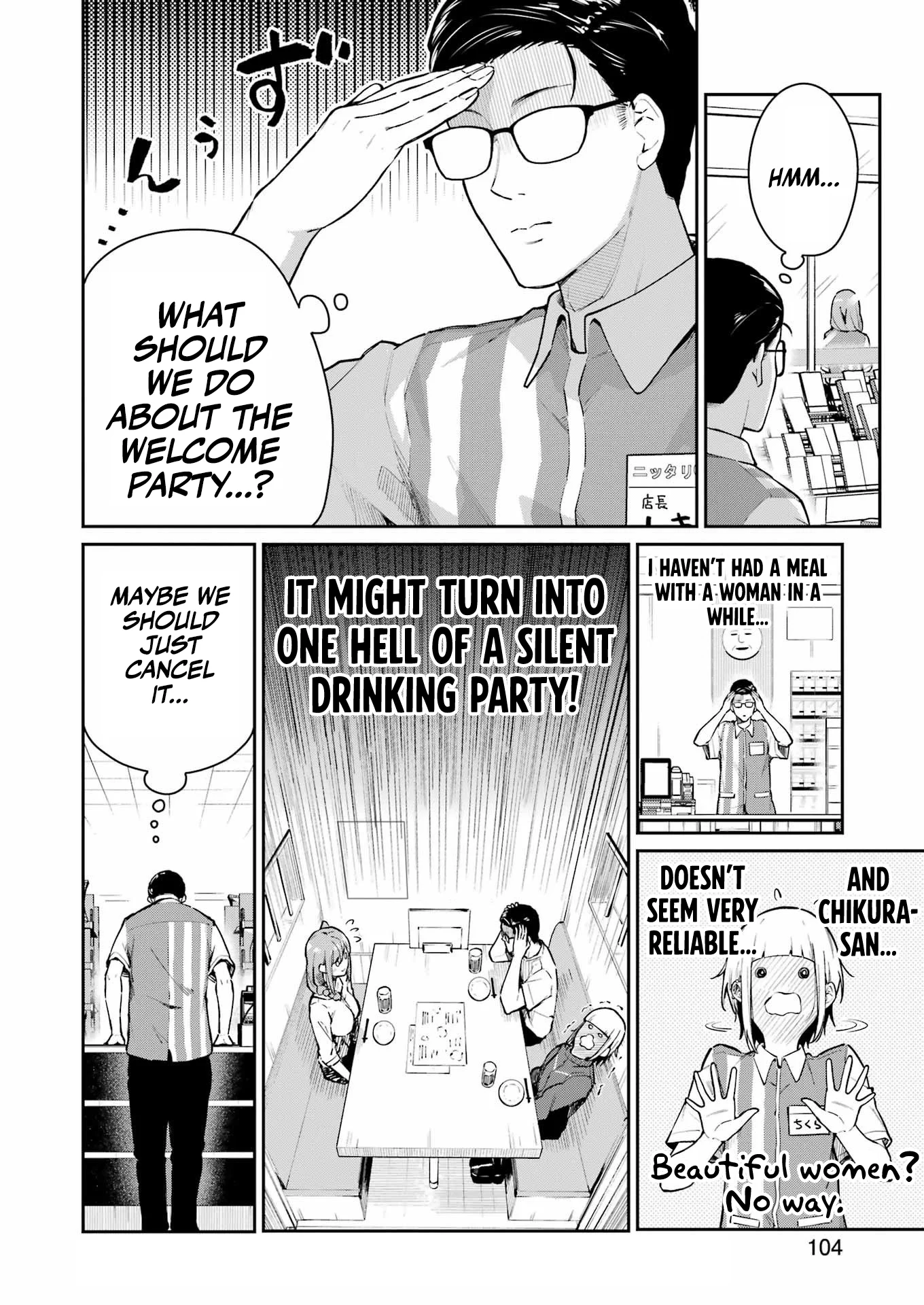 Tamagawa-san Detemashita? Chapter 5 - Page 4
