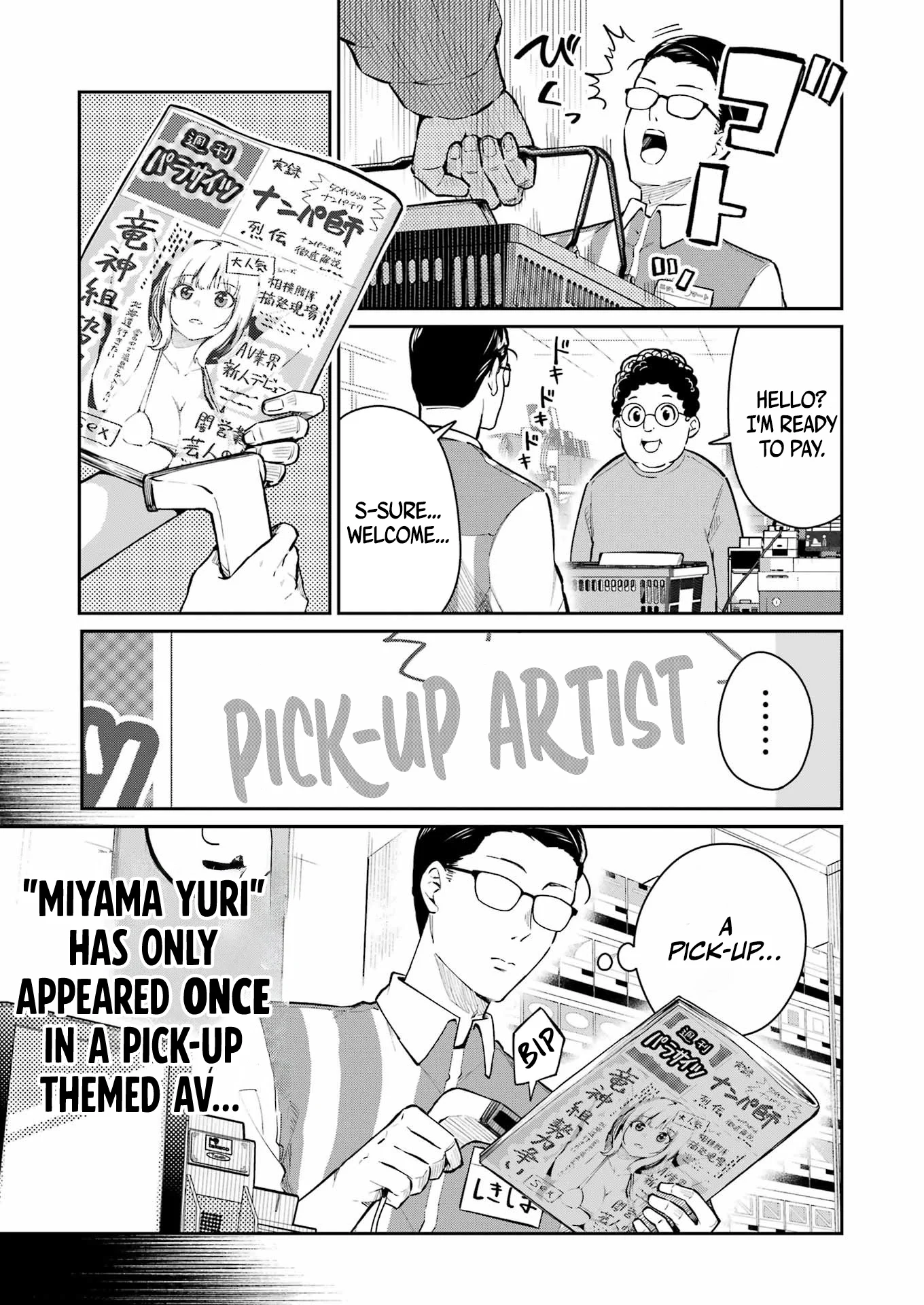 Tamagawa-san Detemashita? Chapter 5 - Page 7