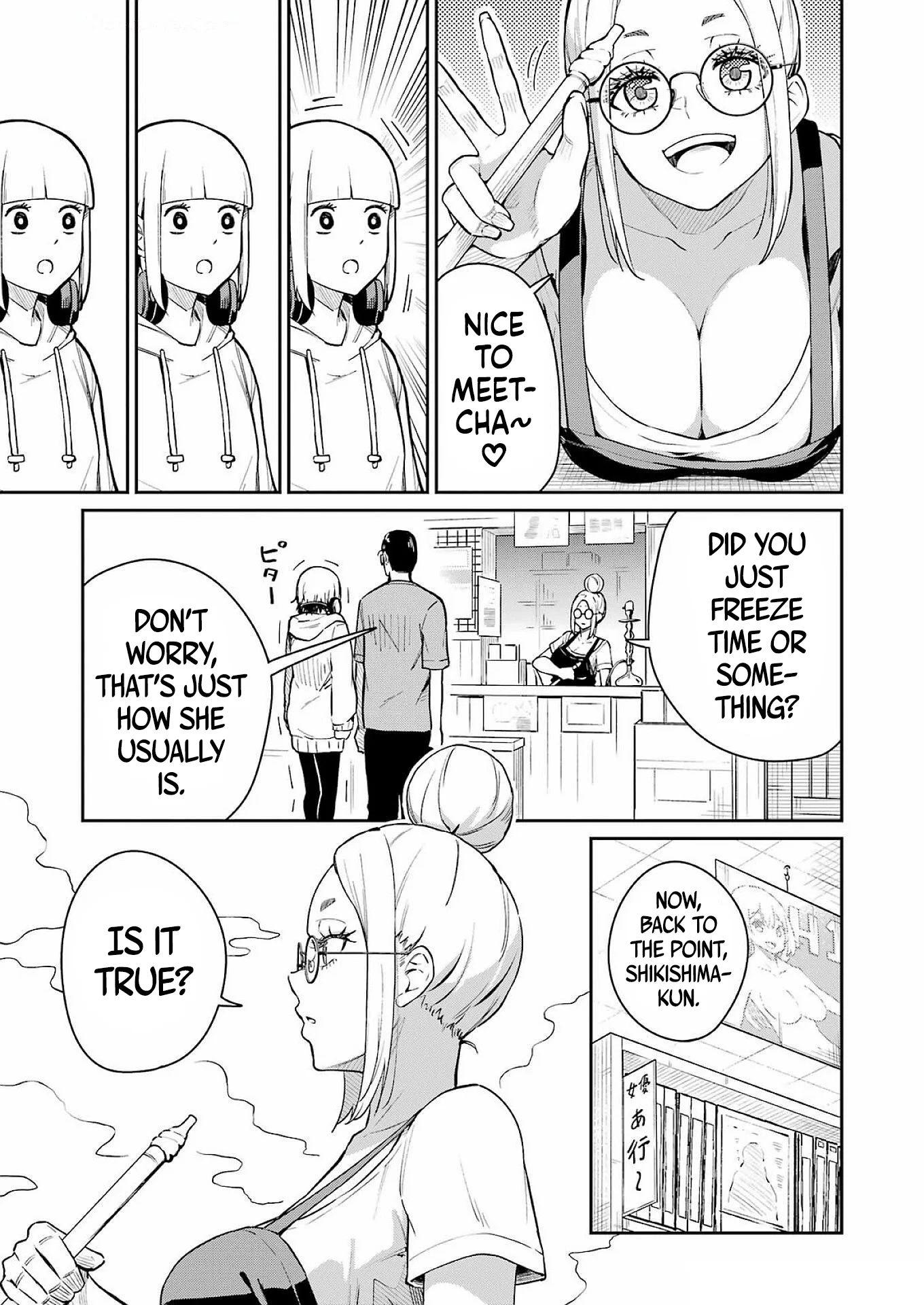 Tamagawa-san Detemashita? Chapter 6 - Page 11
