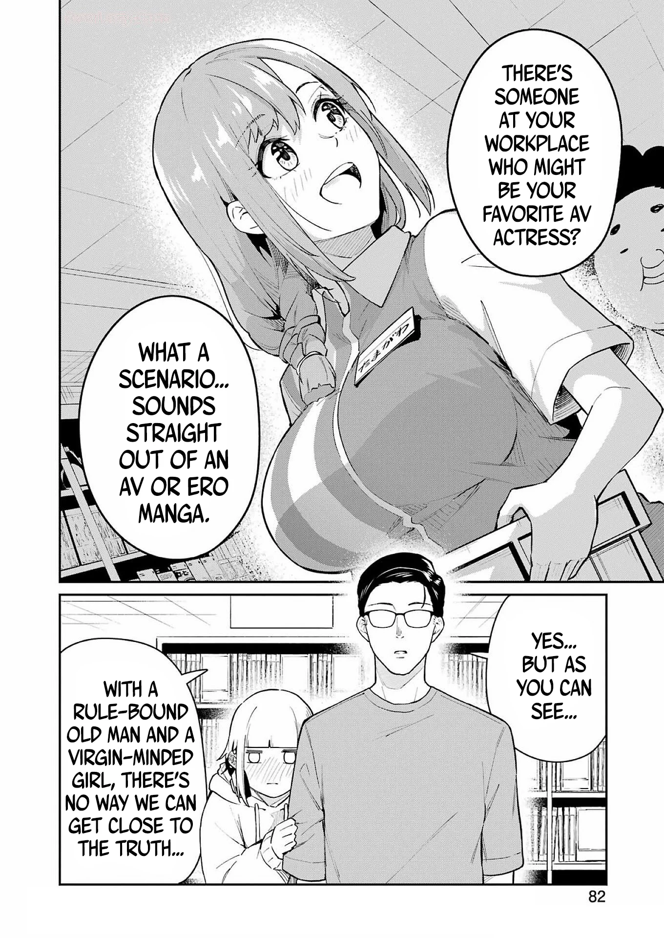 Tamagawa-san Detemashita? Chapter 6 - Page 12