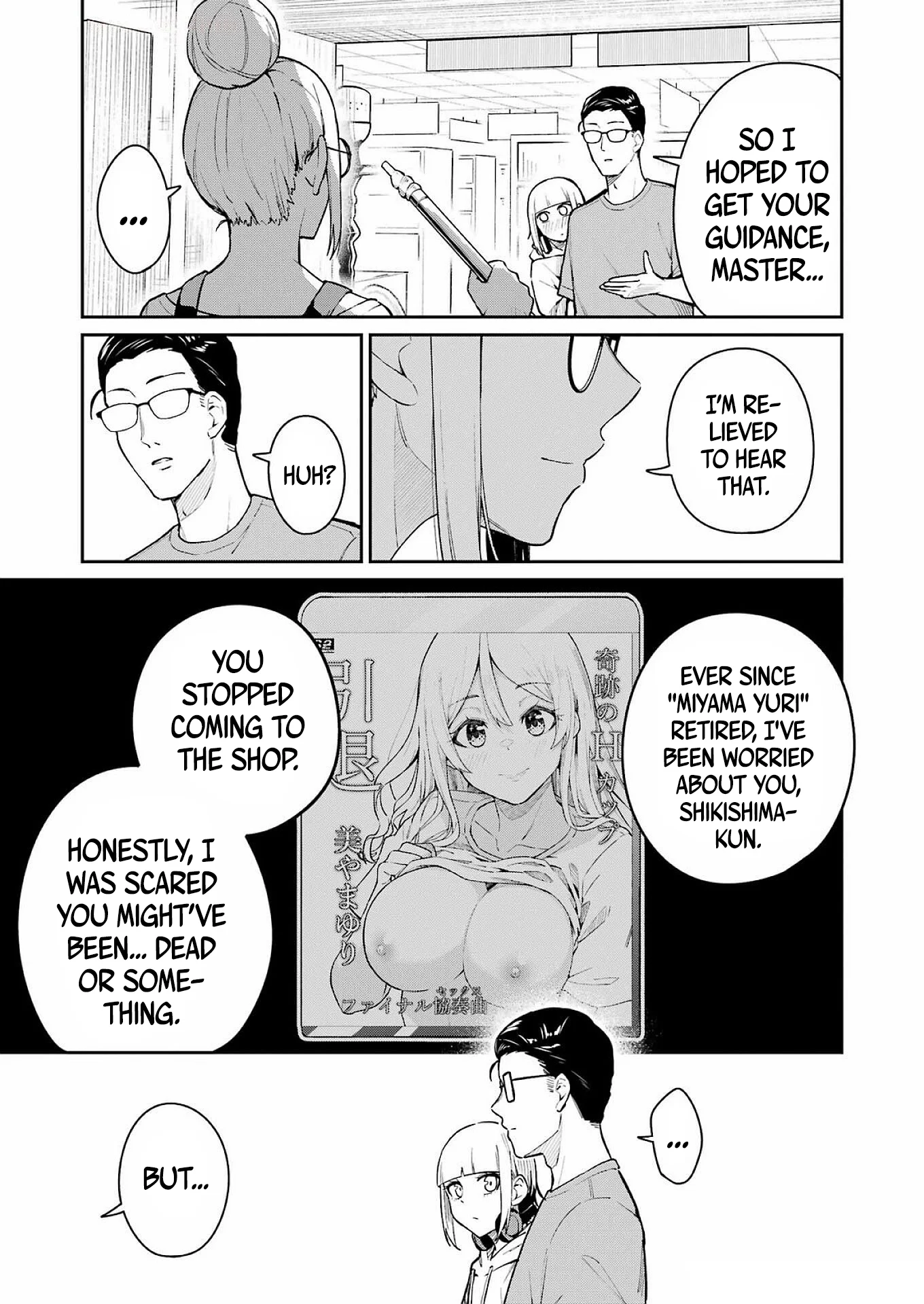 Tamagawa-san Detemashita? Chapter 6 - Page 13