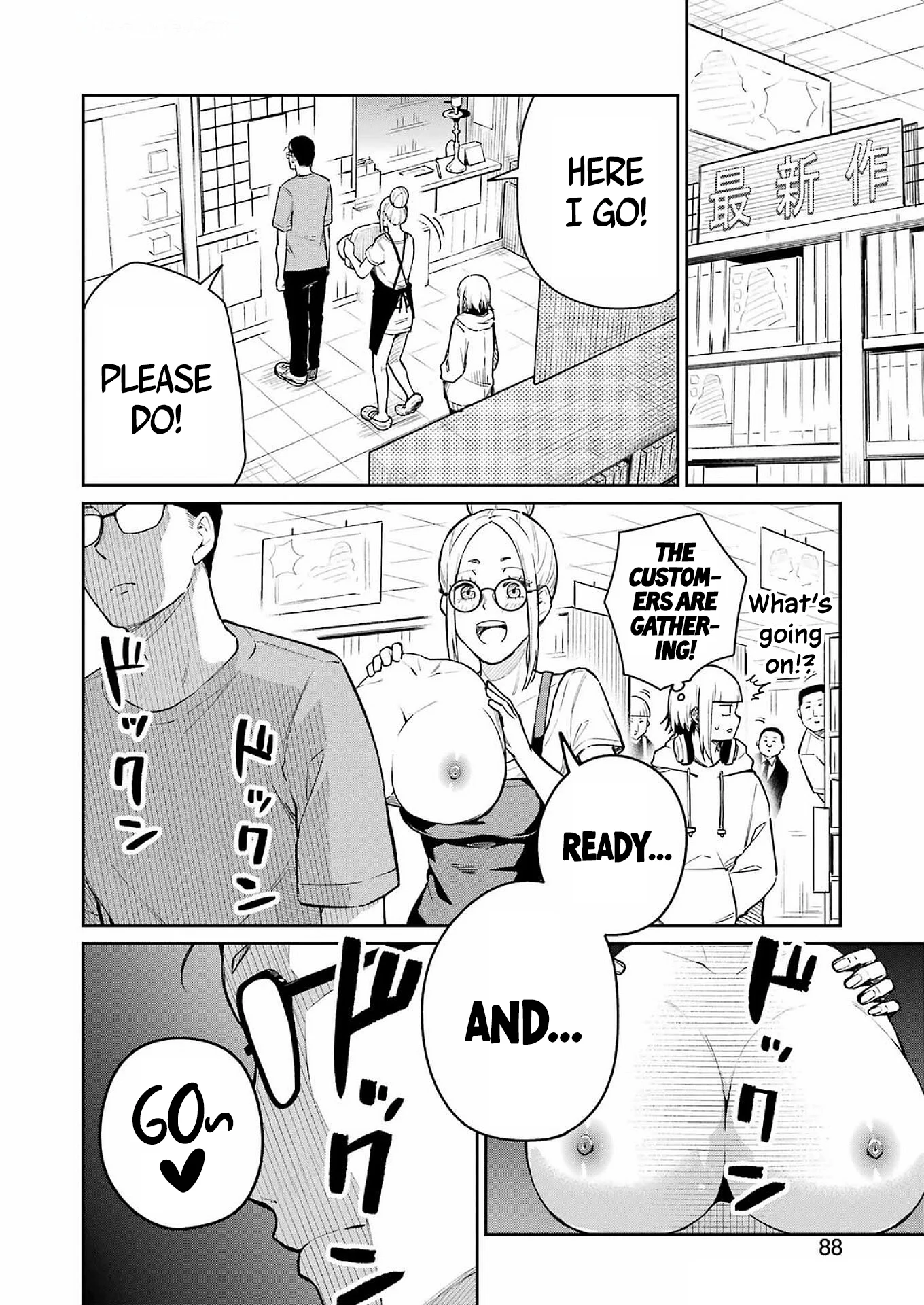 Tamagawa-san Detemashita? Chapter 6 - Page 18