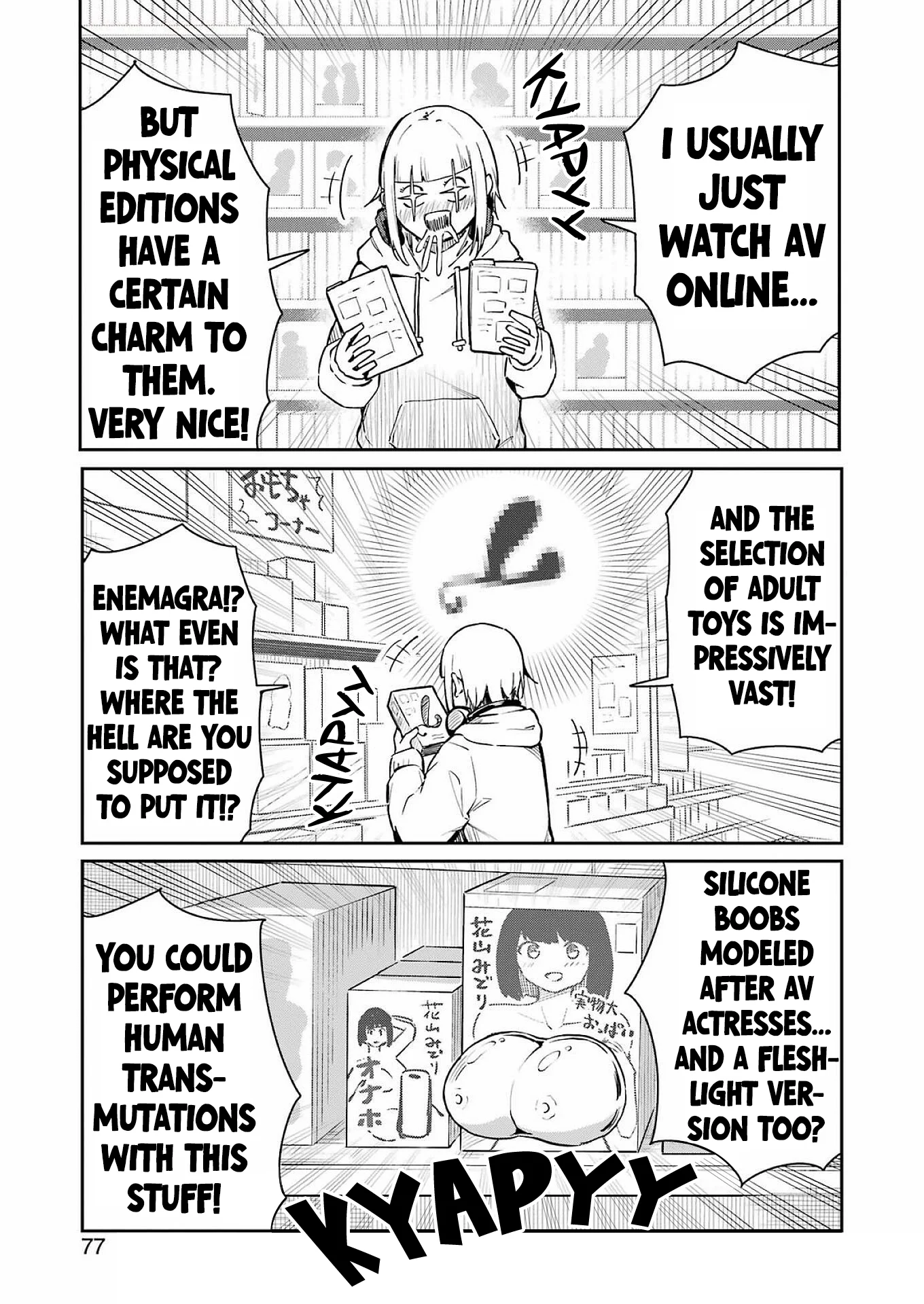 Tamagawa-san Detemashita? Chapter 6 - Page 7