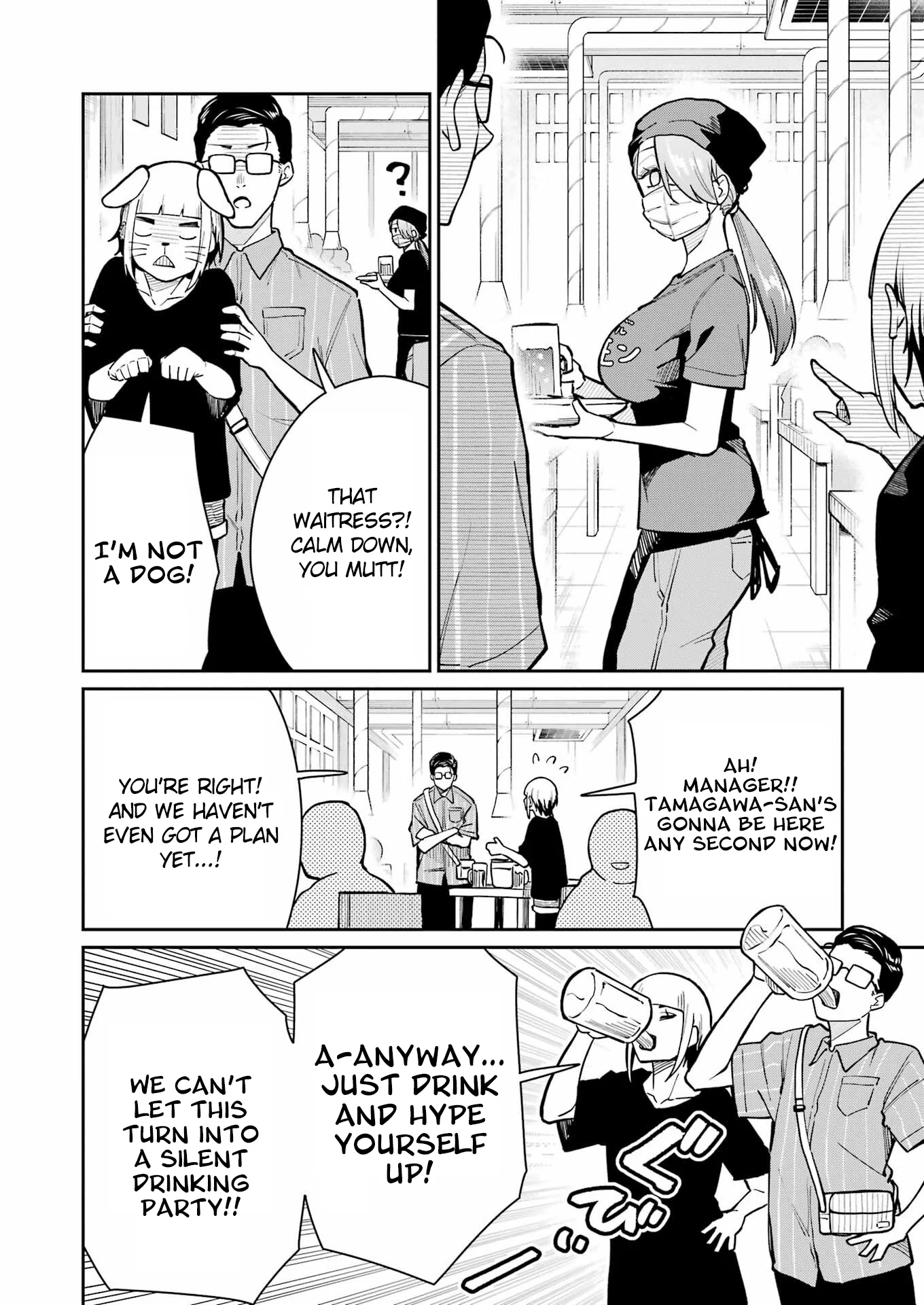 Tamagawa-san Detemashita? Chapter 7 - Page 13