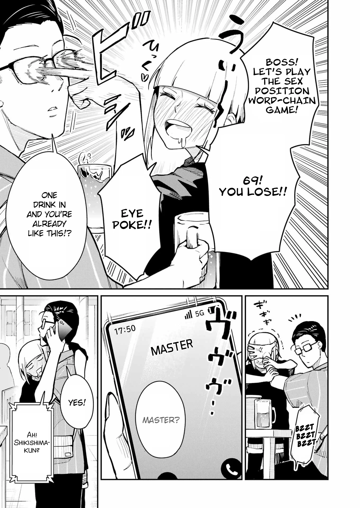 Tamagawa-san Detemashita? Chapter 7 - Page 14