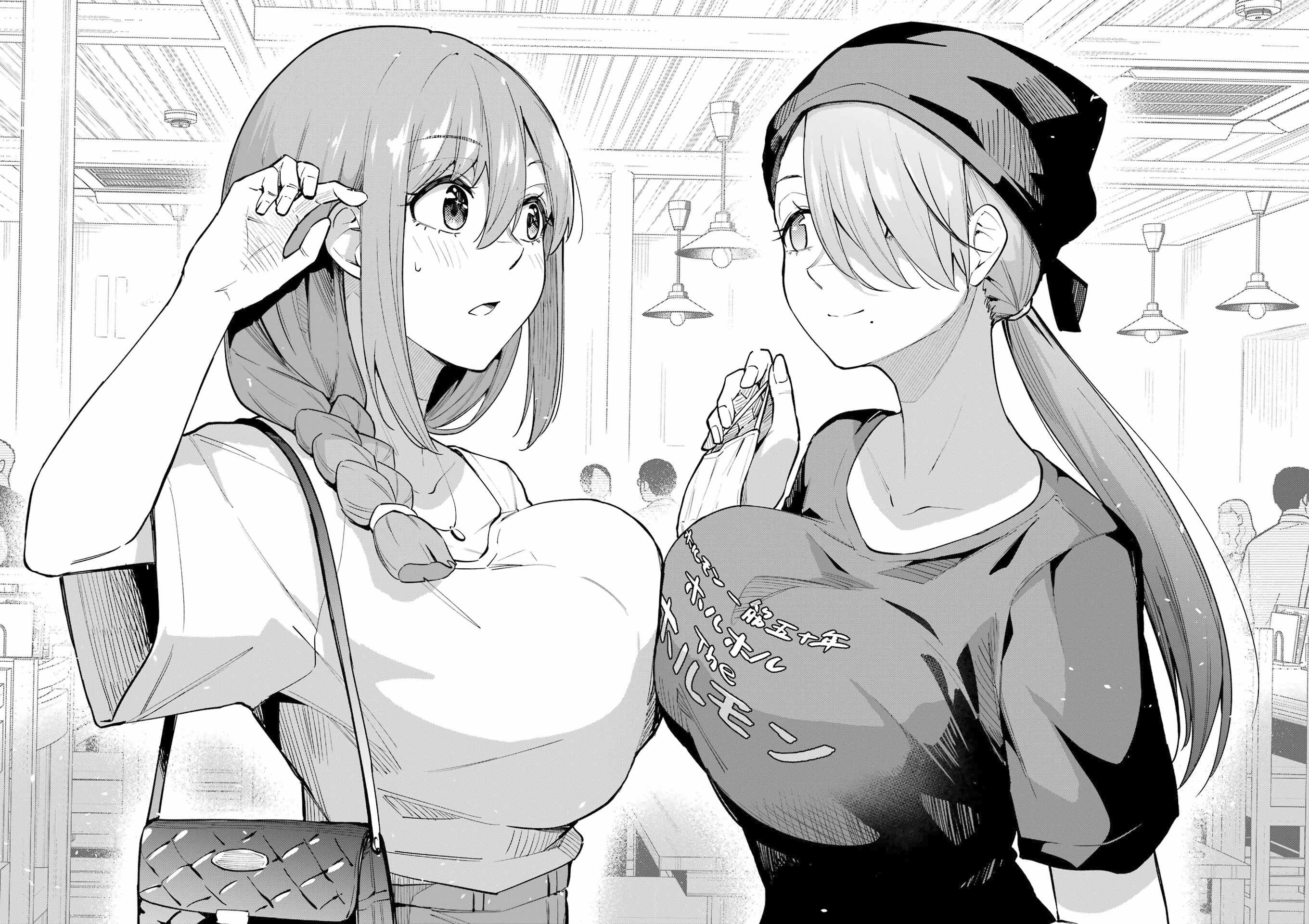 Tamagawa-san Detemashita? Chapter 7 - Page 19
