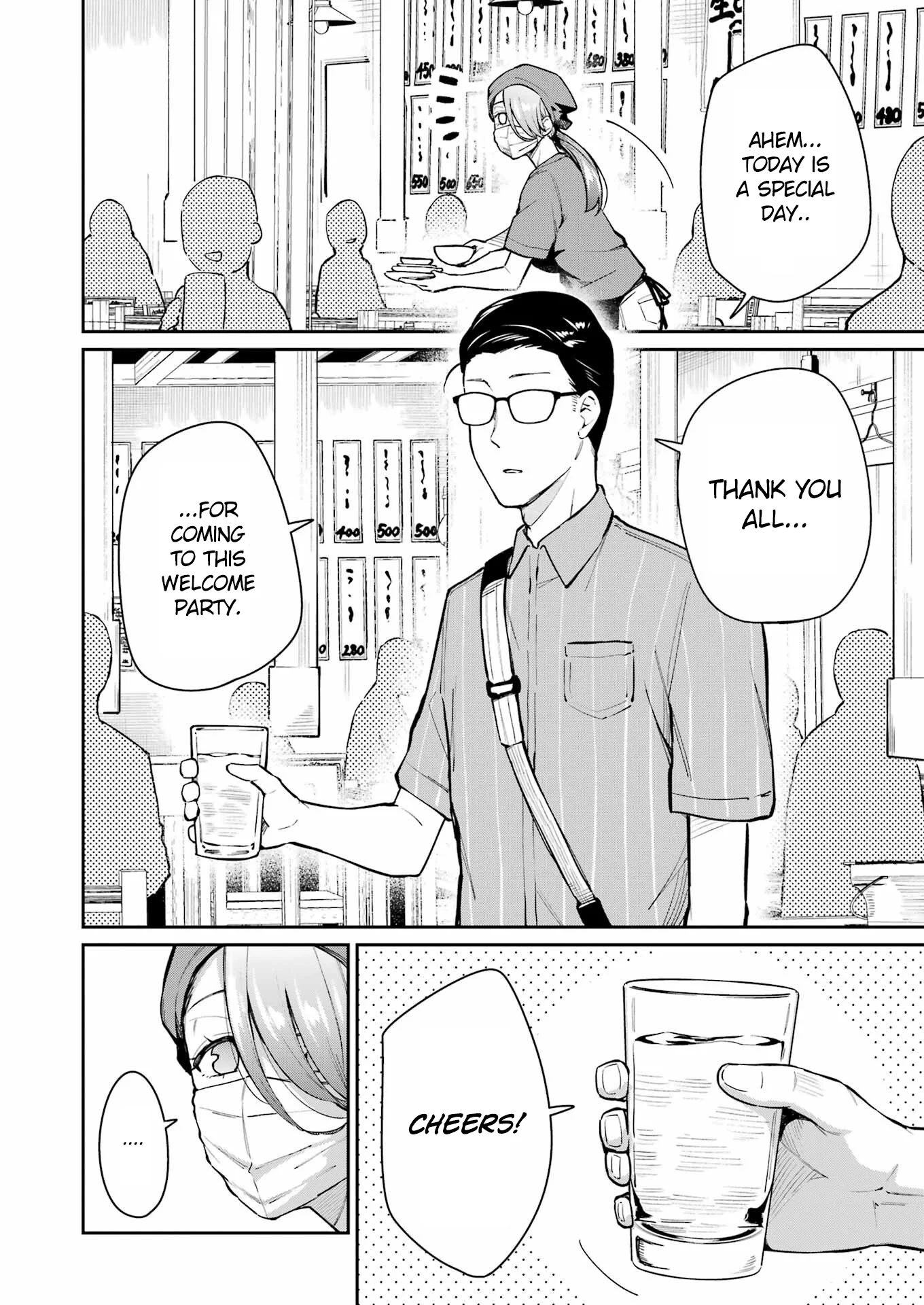 Tamagawa-san Detemashita? Chapter 7 - Page 3
