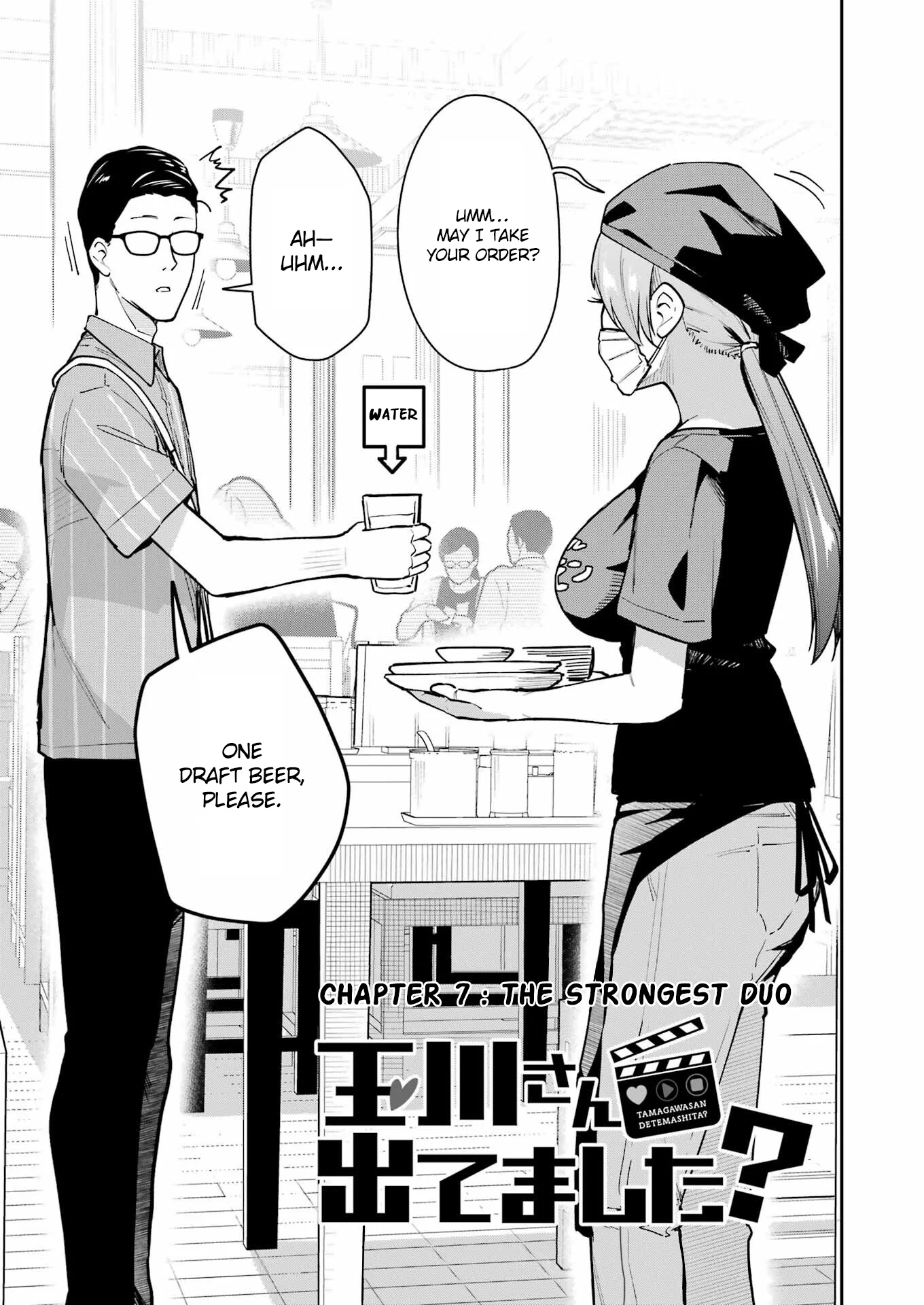 Tamagawa-san Detemashita? Chapter 7 - Page 4