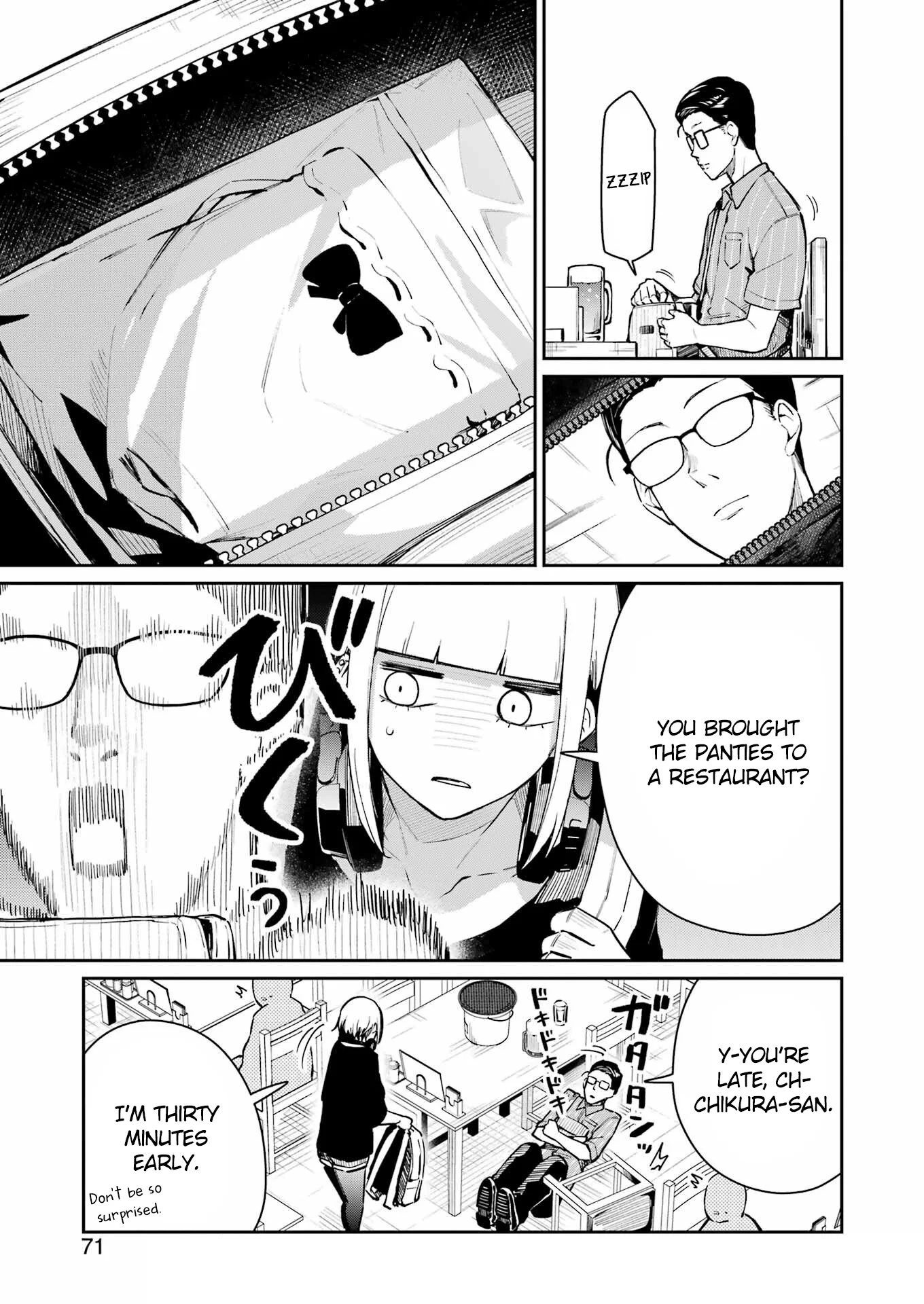 Tamagawa-san Detemashita? Chapter 7 - Page 6