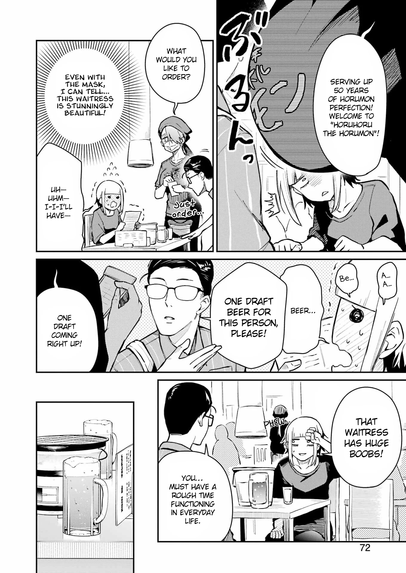 Tamagawa-san Detemashita? Chapter 7 - Page 7