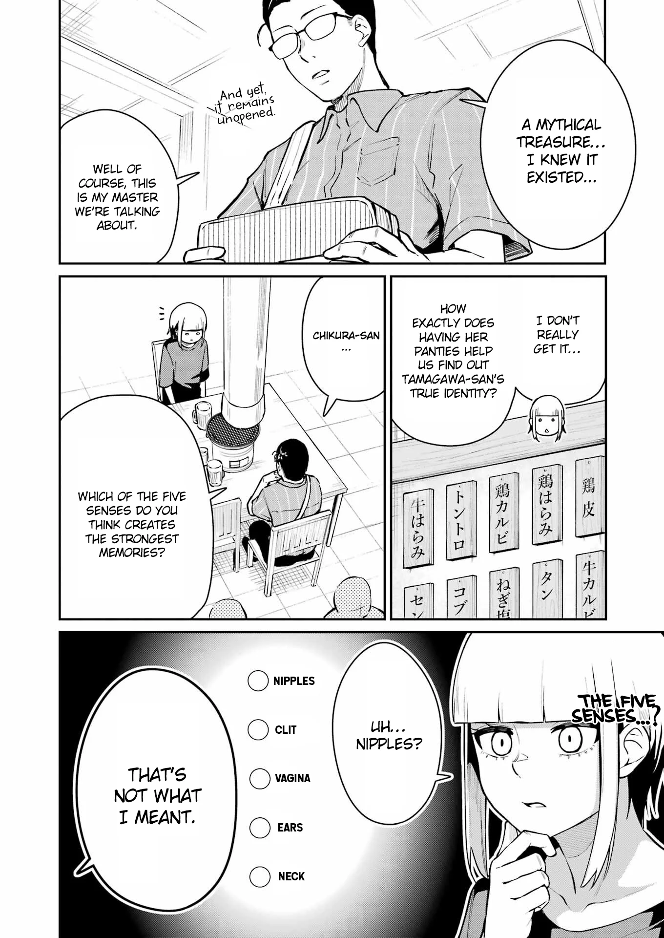 Tamagawa-san Detemashita? Chapter 7 - Page 9