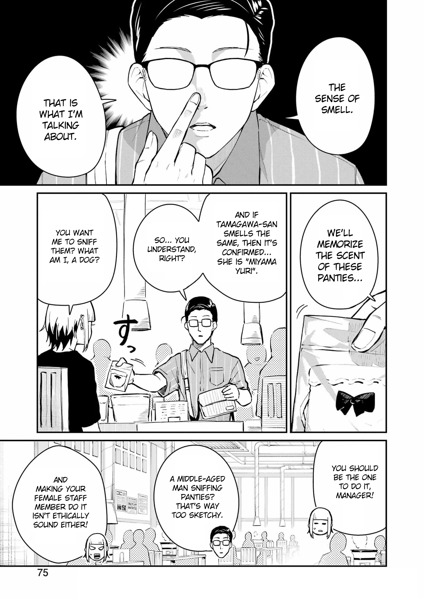 Tamagawa-san Detemashita? Chapter 7 - Page 10