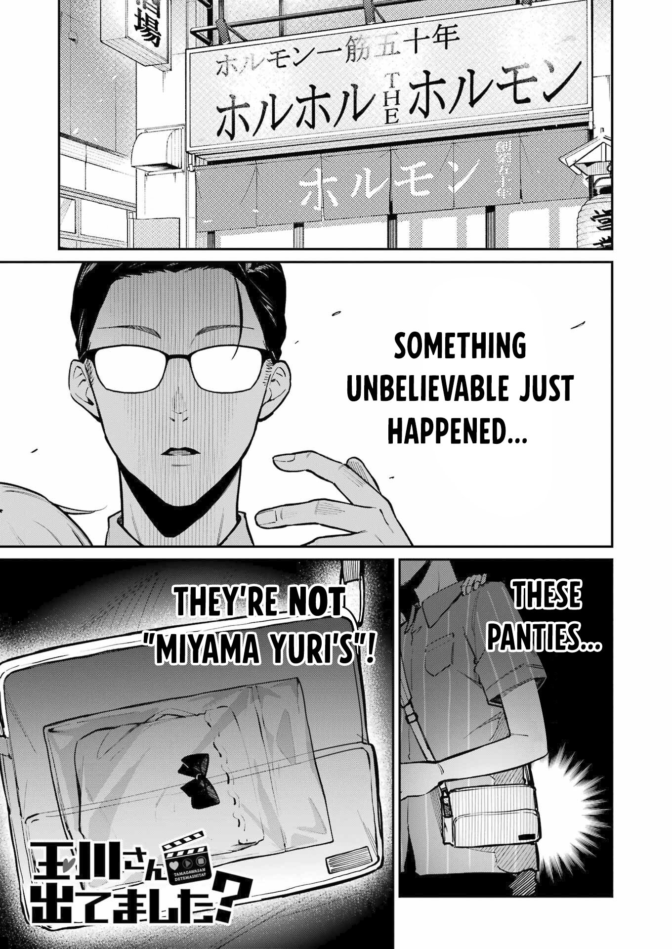 Tamagawa-san Detemashita? Chapter 8 - Page 2