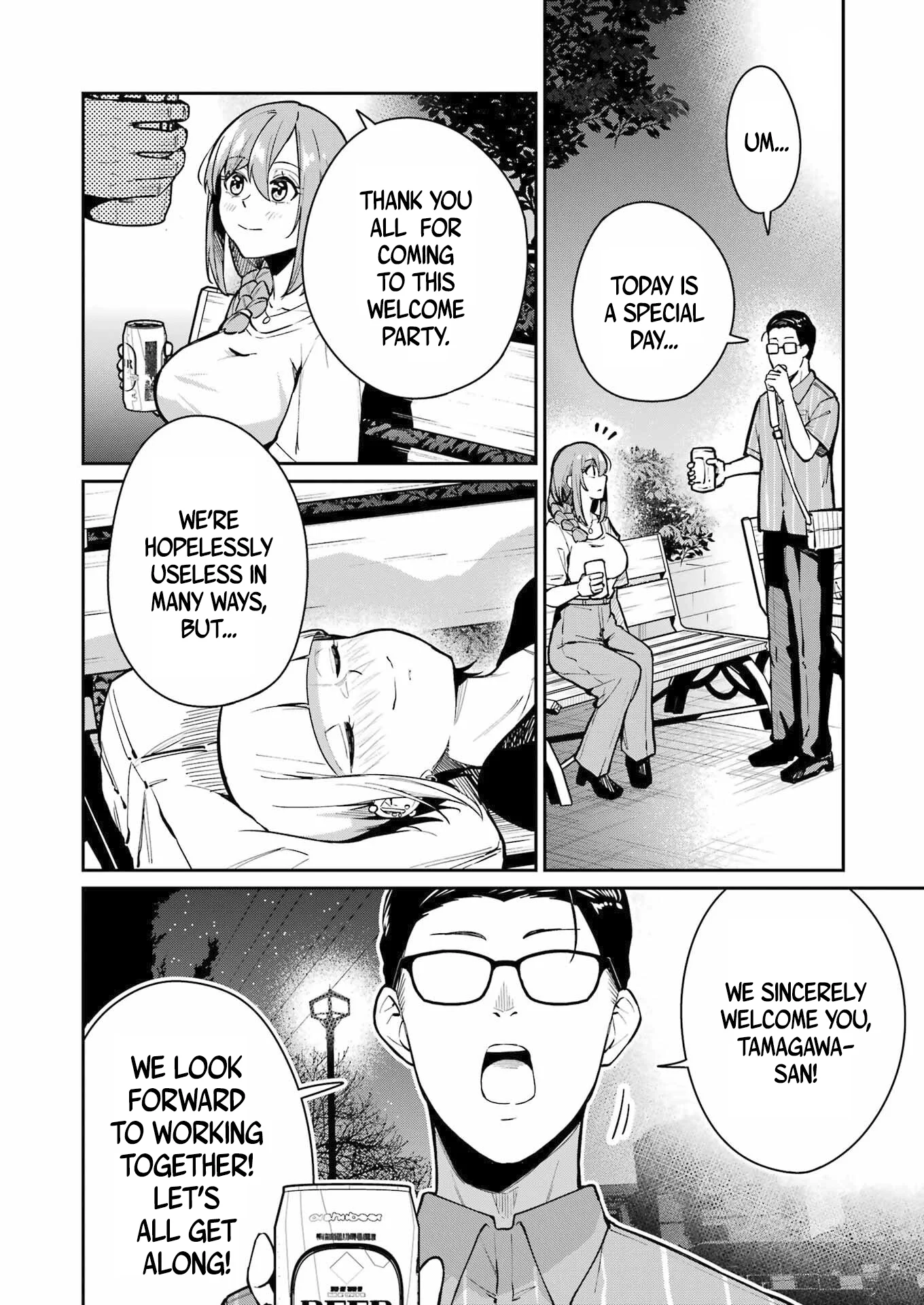 Tamagawa-san Detemashita? Chapter 8 - Page 15
