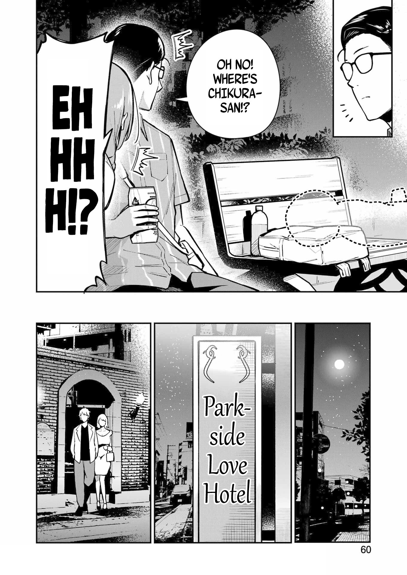 Tamagawa-san Detemashita? Chapter 8 - Page 22