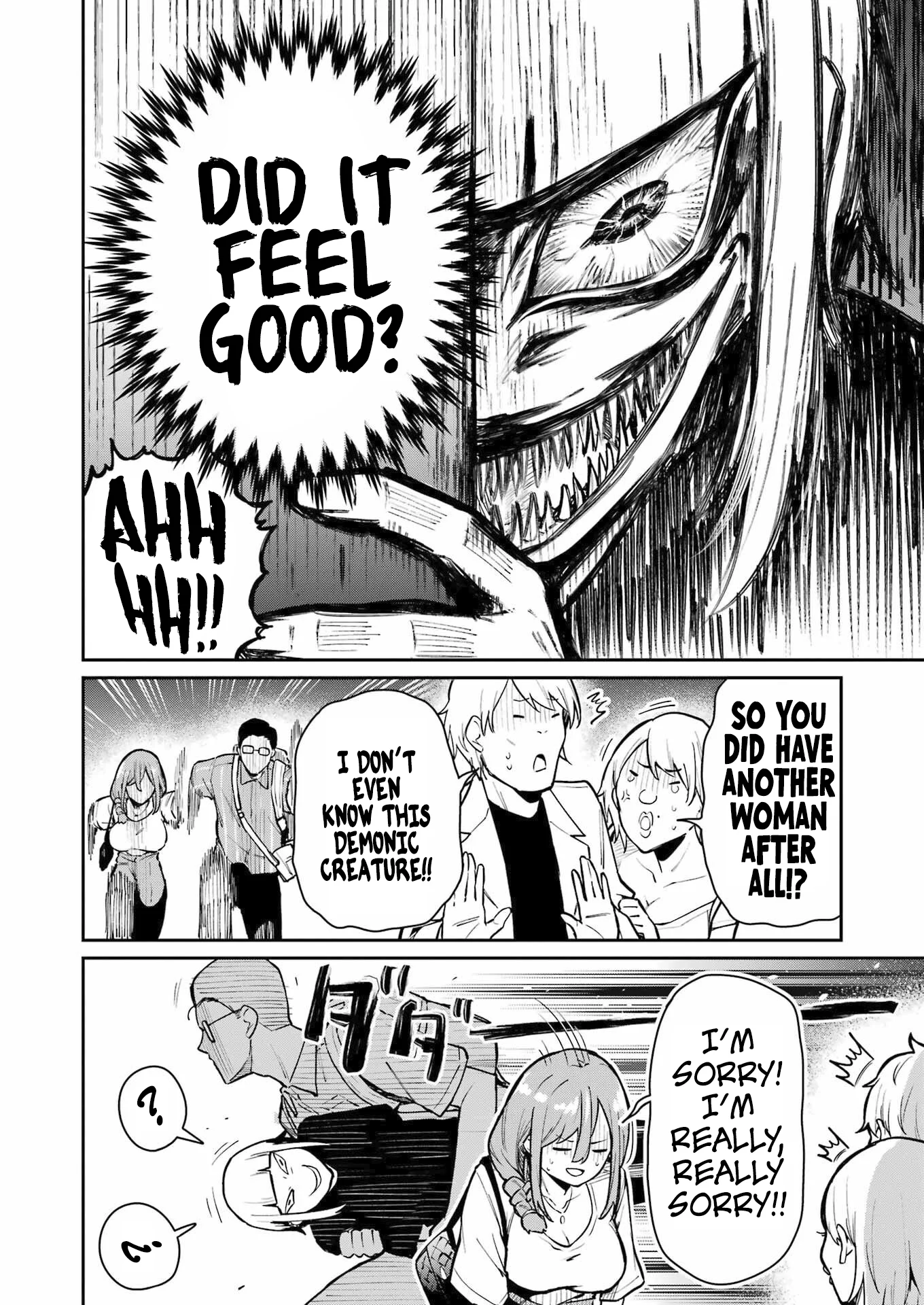 Tamagawa-san Detemashita? Chapter 8 - Page 24