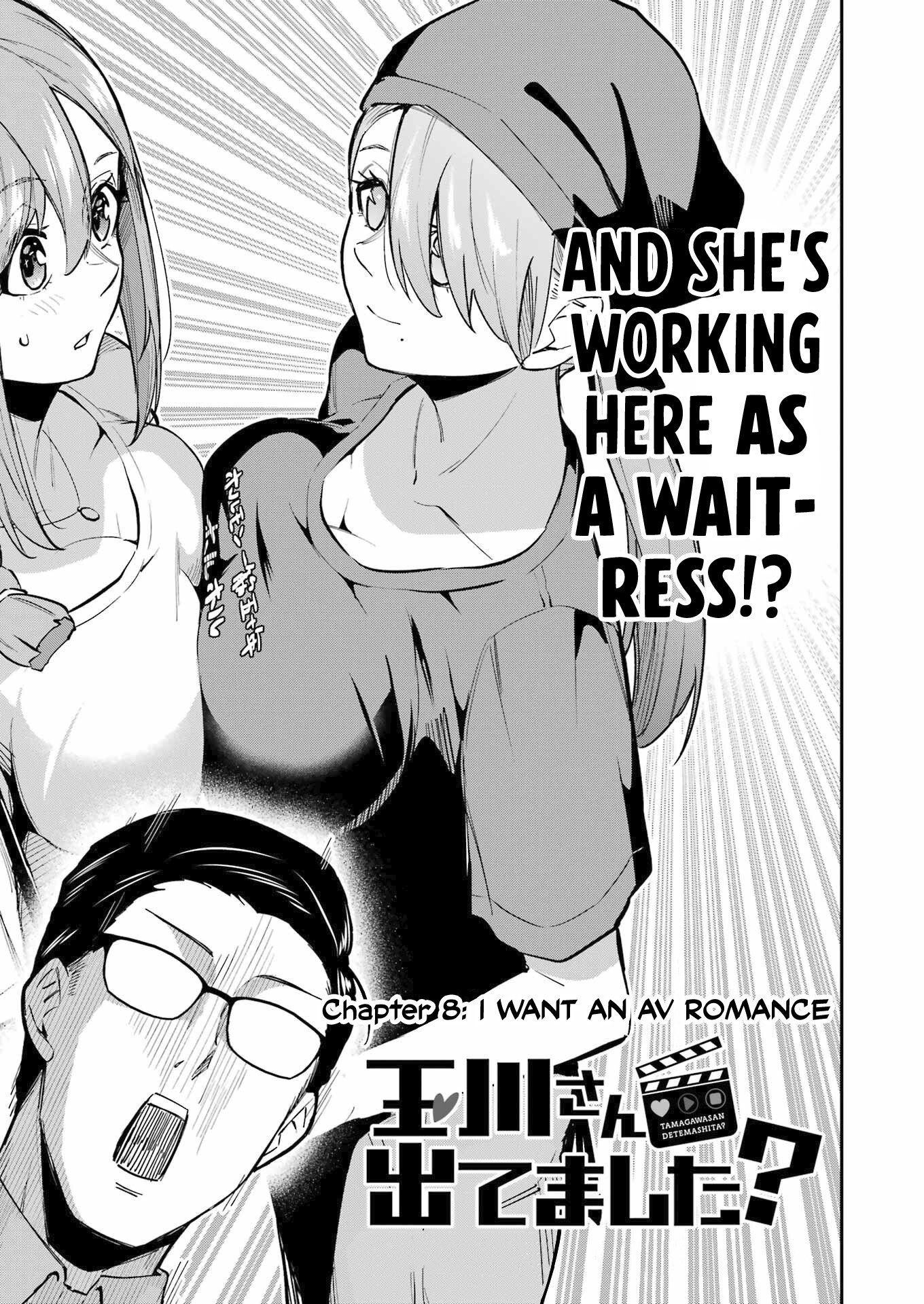 Tamagawa-san Detemashita? Chapter 8 - Page 4