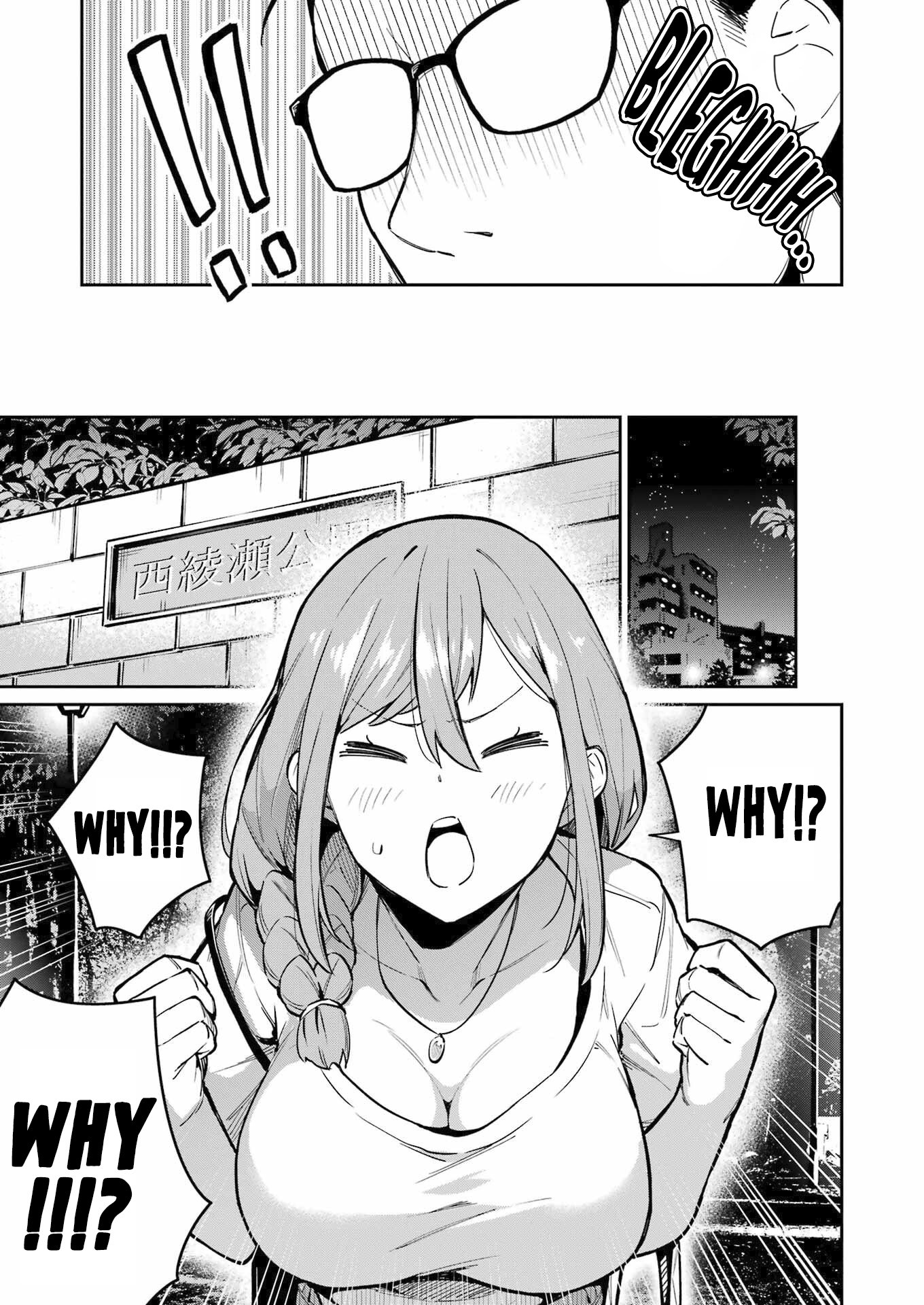 Tamagawa-san Detemashita? Chapter 8 - Page 6