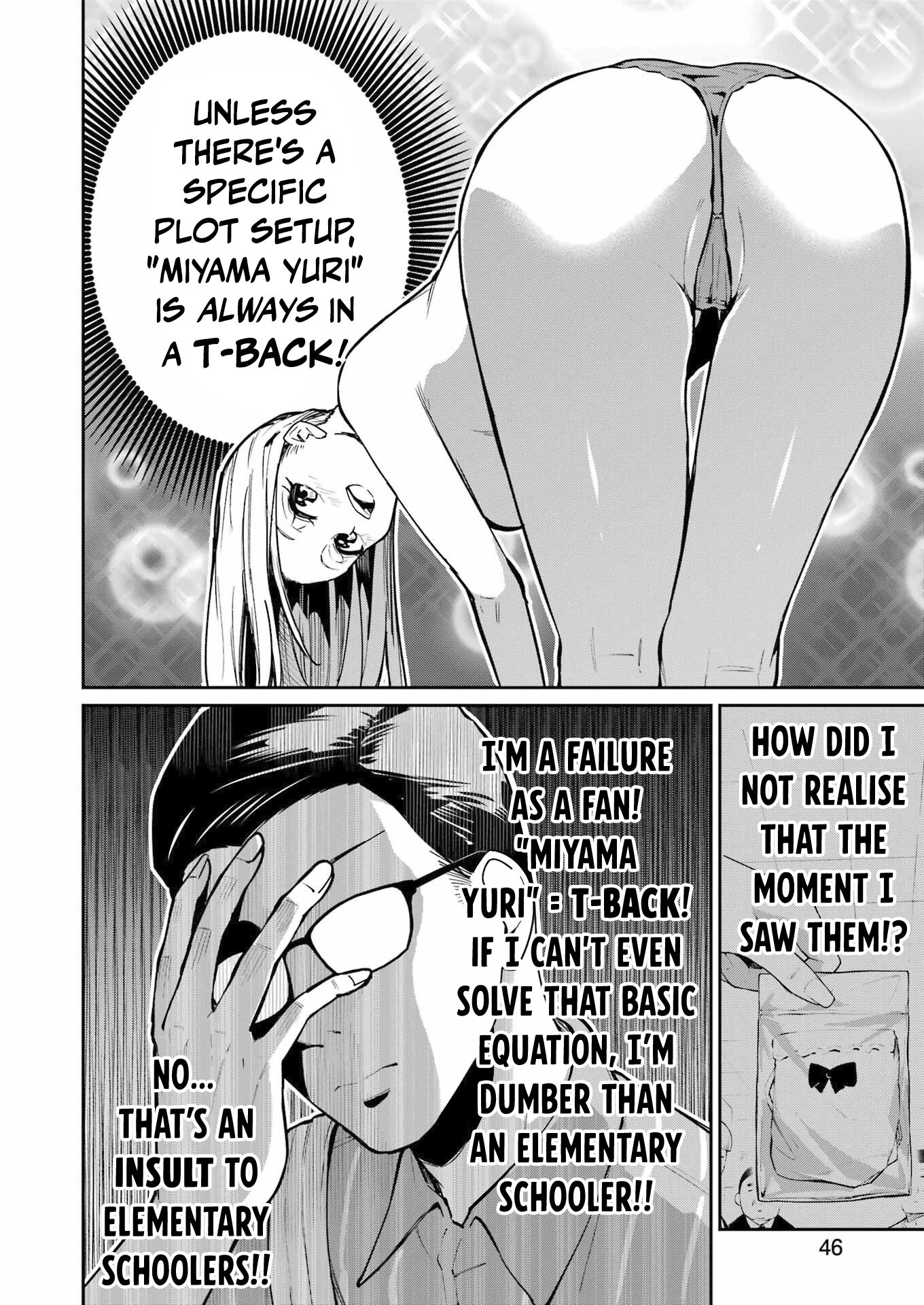 Tamagawa-san Detemashita? Chapter 8 - Page 9