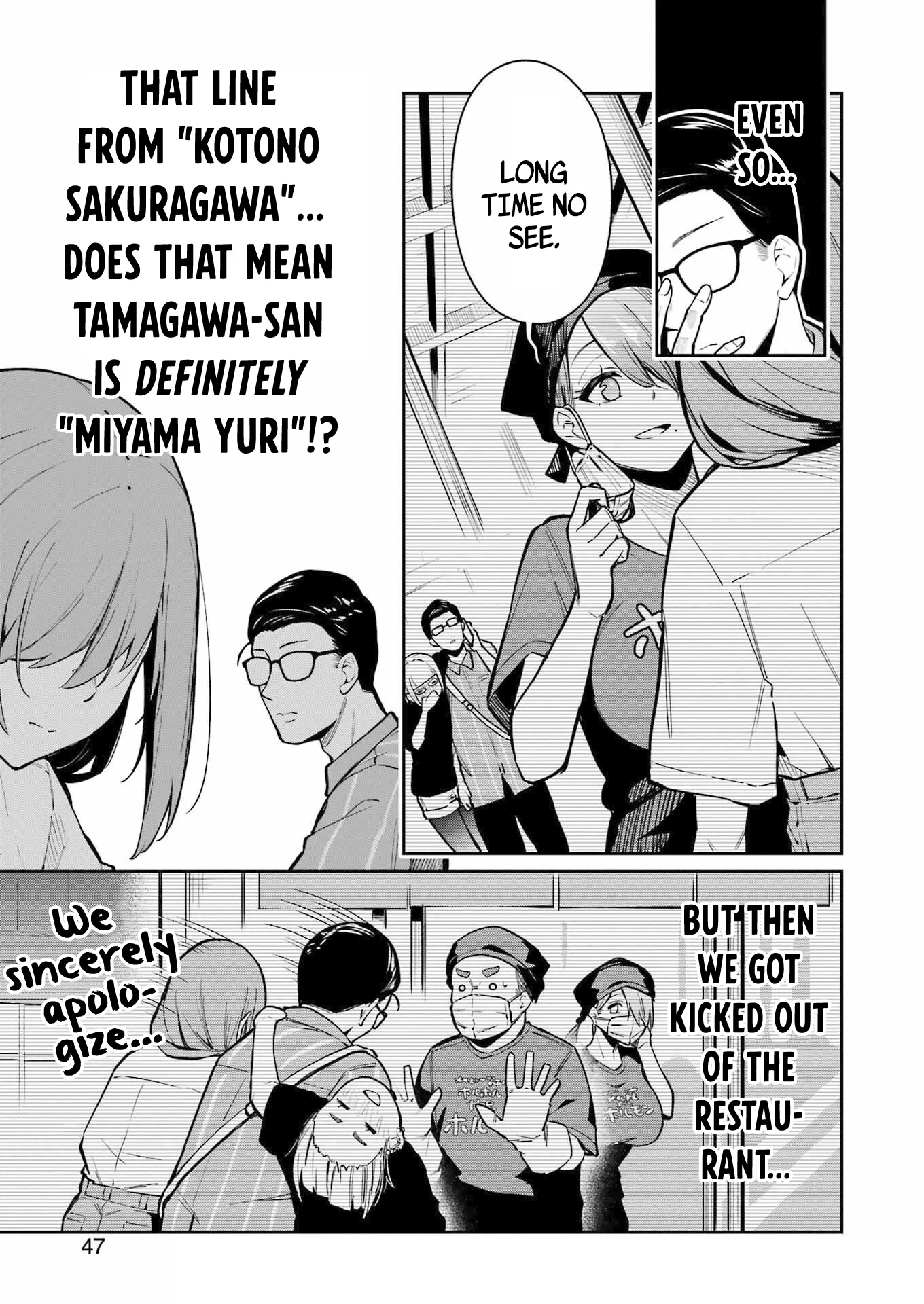Tamagawa-san Detemashita? Chapter 8 - Page 10
