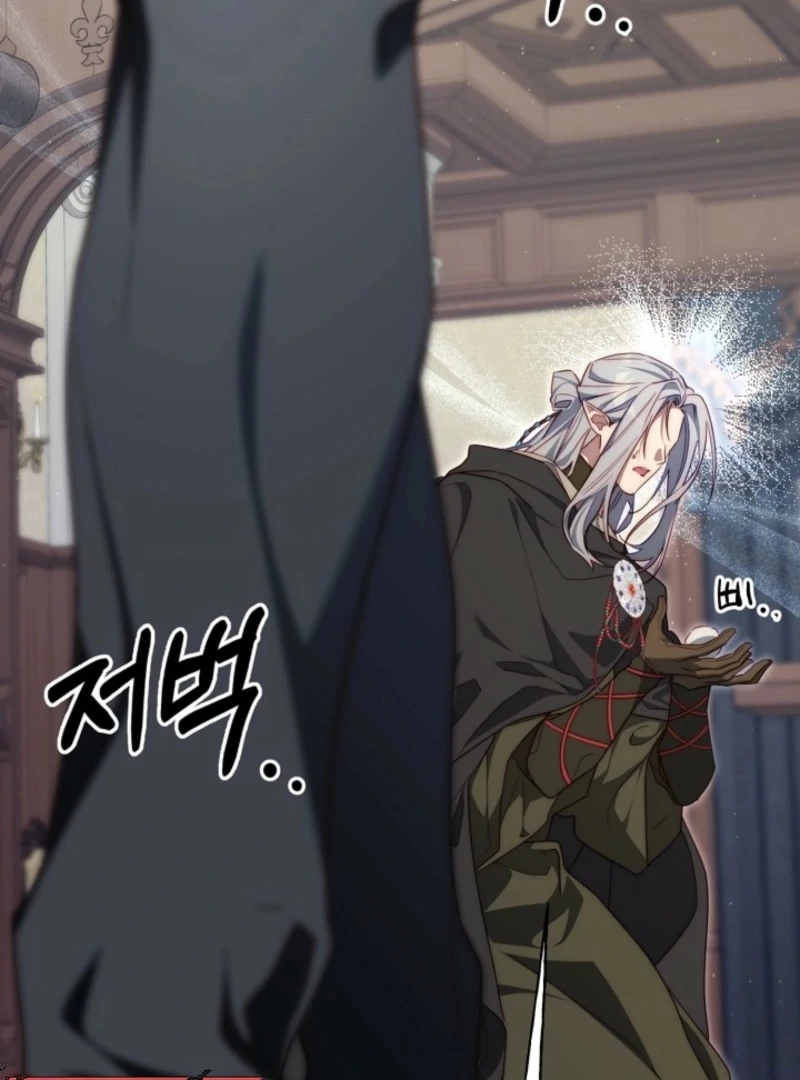 Tamed the Monster Prince Chapter 31 - Page 31