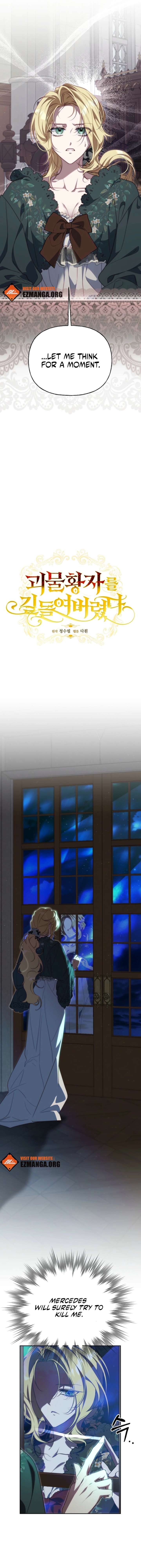 Tamed the Monster Prince Chapter 35 - Page 3