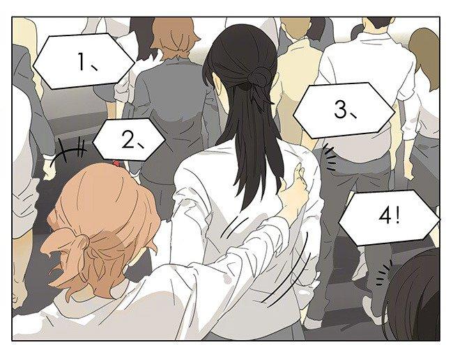Tamen De Gushi Chapter 170 - Page 3