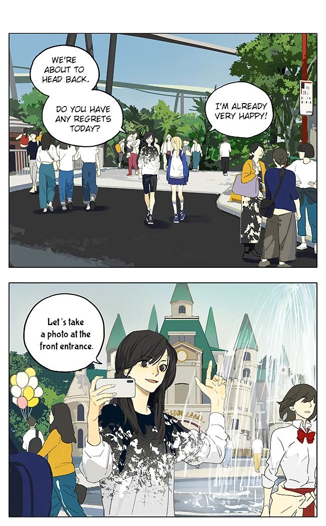 Tamen De Gushi Chapter 188 - Page 1