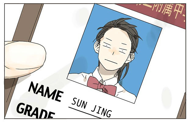Tamen De Gushi Chapter 21 - Page 4