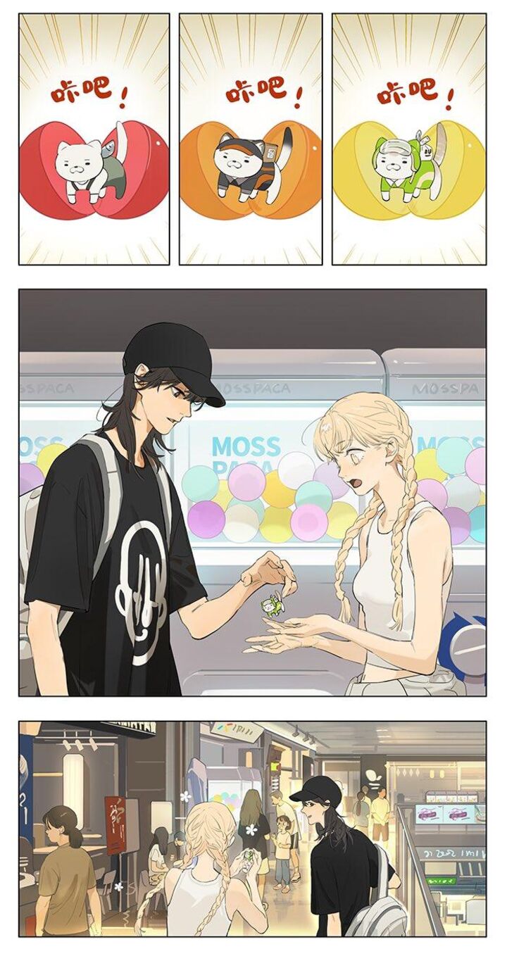 Tamen De Gushi Chapter 232 - Page 3