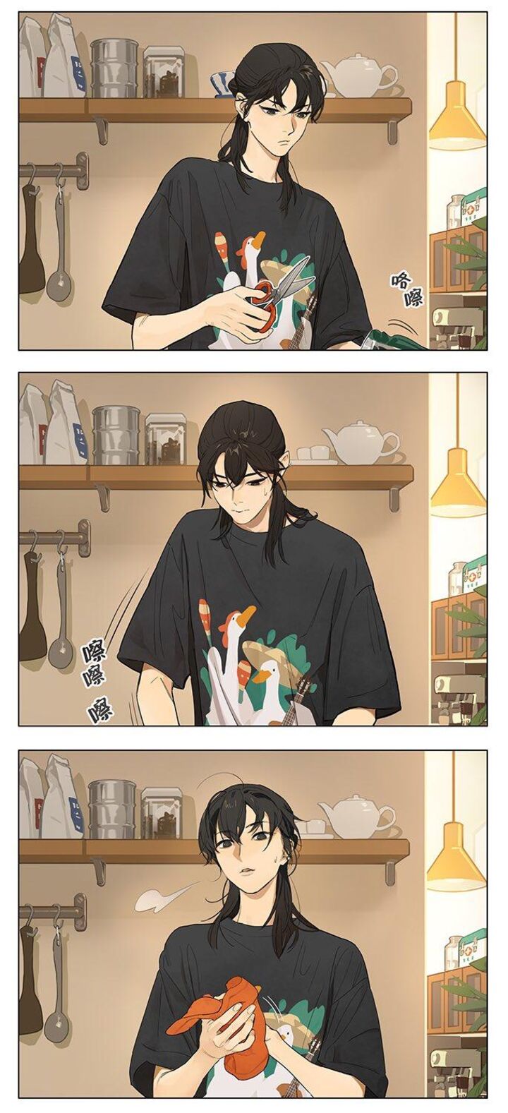Tamen De Gushi Chapter 233 - Page 2