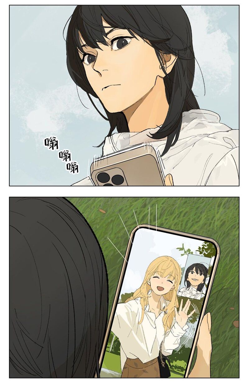 Tamen De Gushi Chapter 238 - Page 3