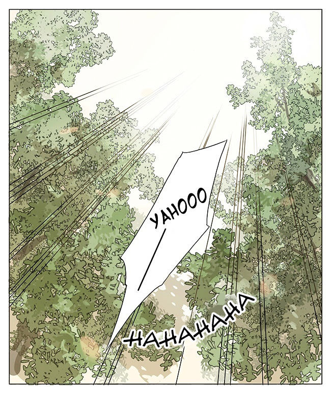 Tamen De Gushi Chapter 25 - Page 4