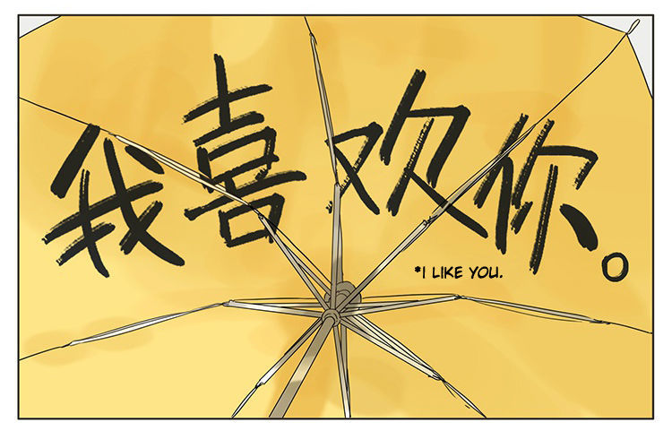 Tamen De Gushi Chapter 35 - Page 6