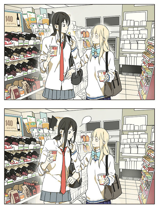 Tamen De Gushi Chapter 44 - Page 7