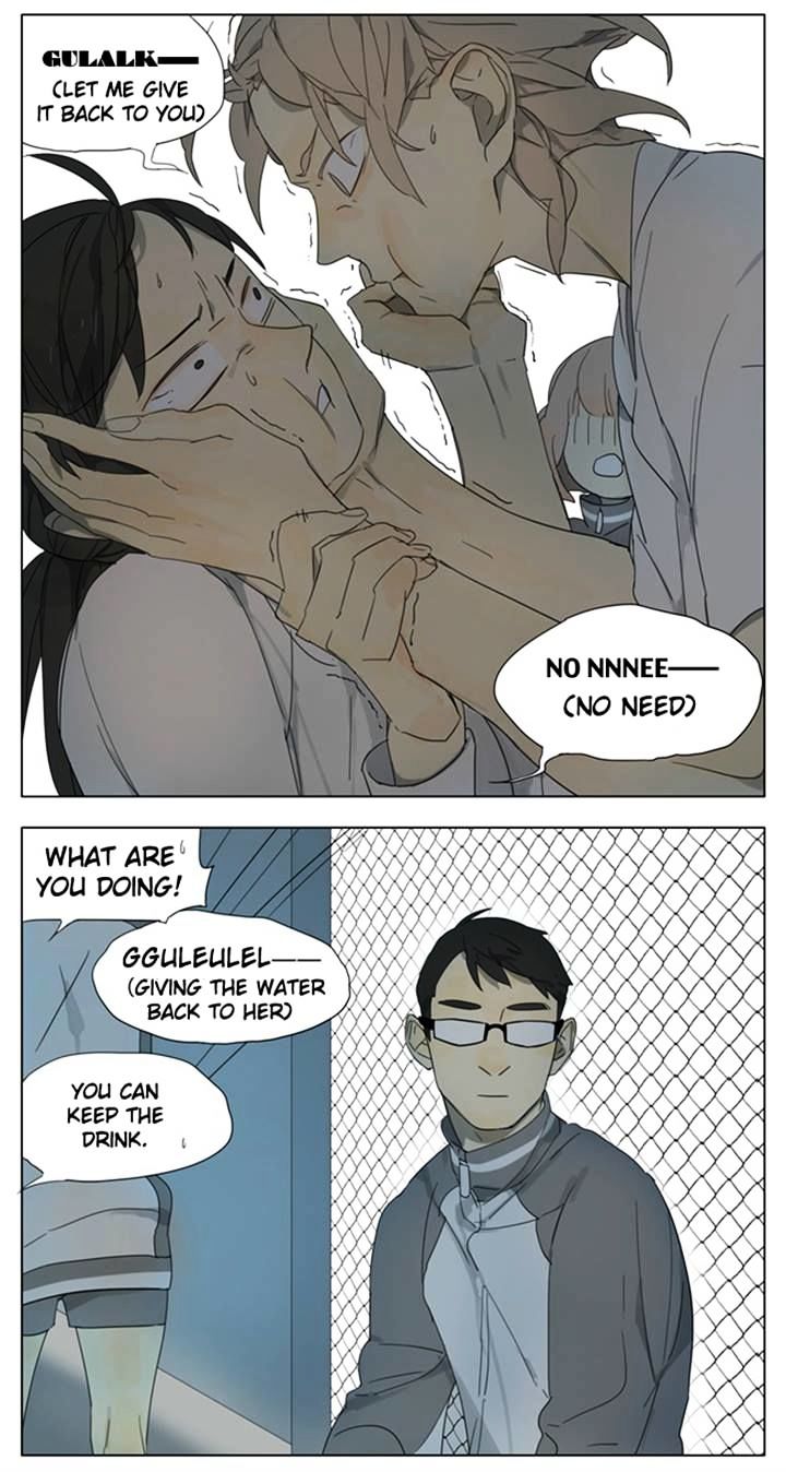 Tamen De Gushi Chapter 96 - Page 7