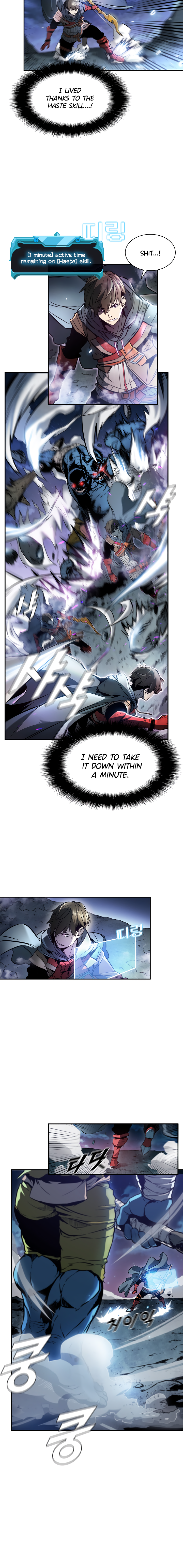 Taming Master Chapter 1 - Page 5
