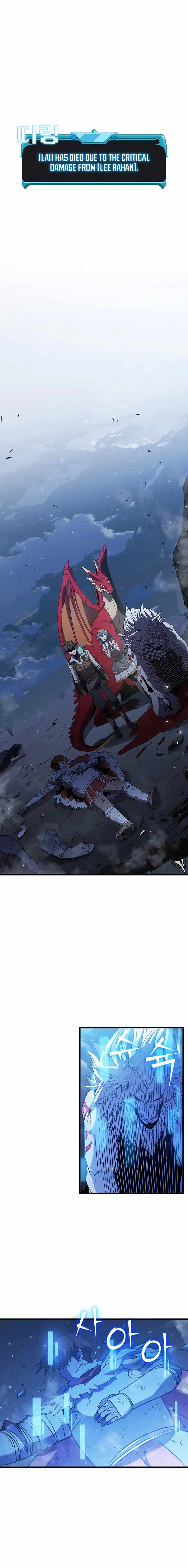 Taming Master Chapter 102 - Page 0