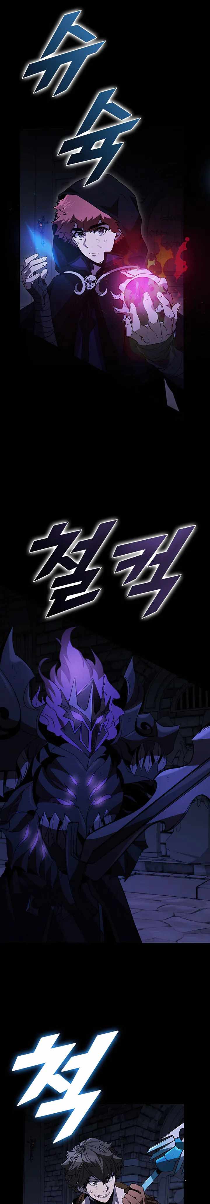 Taming Master Chapter 108 - Page 22
