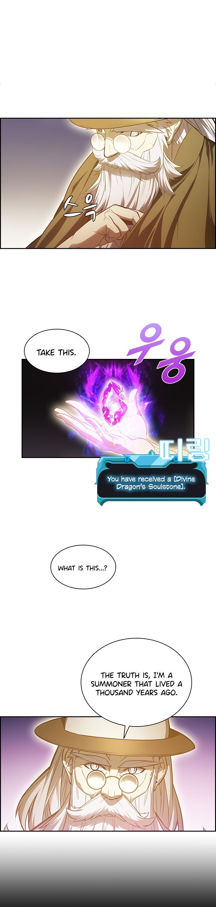 Taming Master Chapter 23 - Page 24