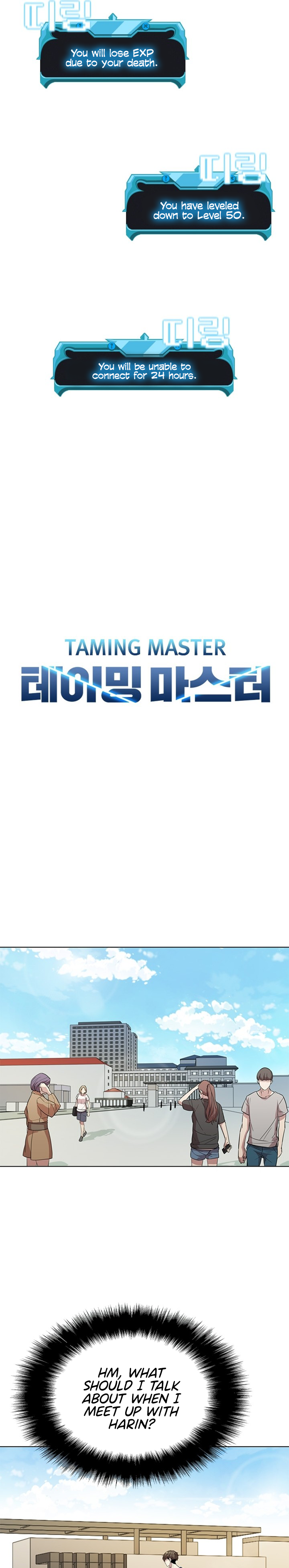 Taming Master Chapter 28 - Page 3