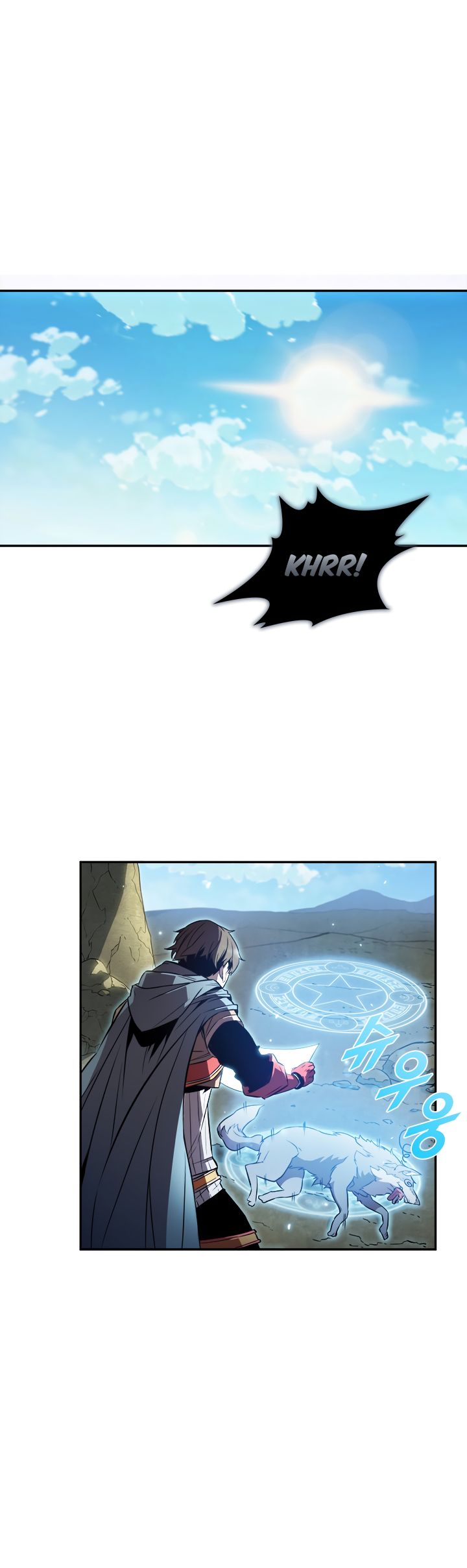 Taming Master Chapter 3 - Page 13