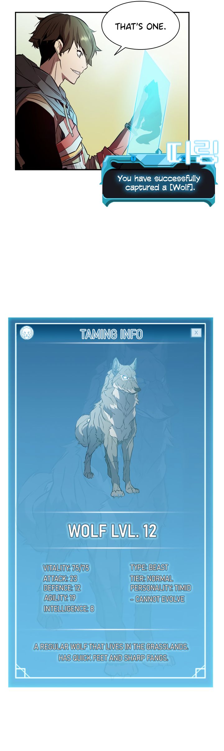 Taming Master Chapter 3 - Page 14