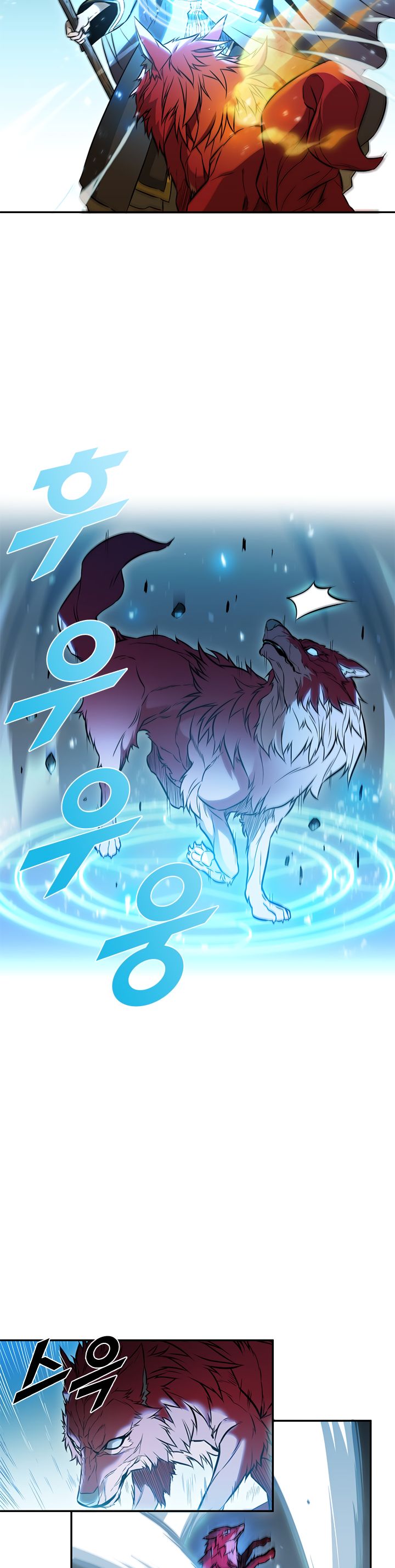 Taming Master Chapter 3 - Page 7