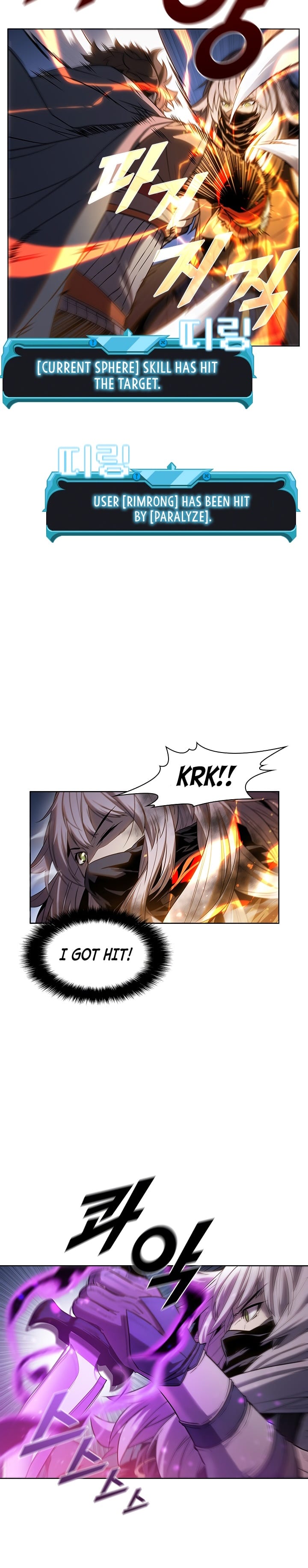 Taming Master Chapter 33 - Page 8
