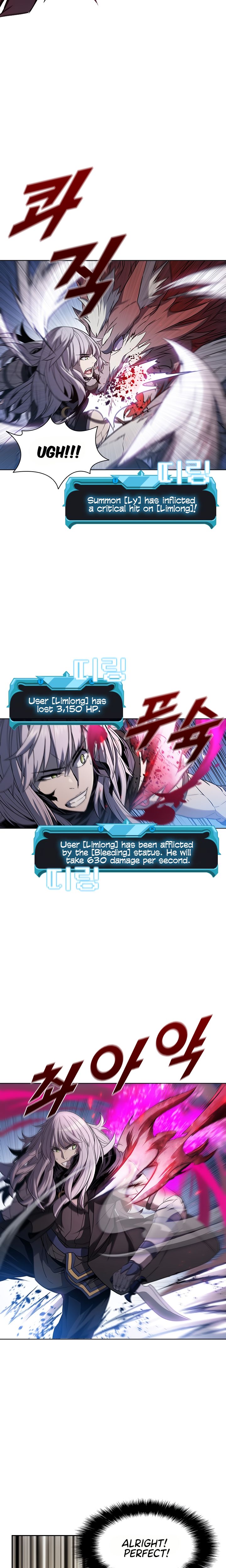 Taming Master Chapter 34 - Page 11
