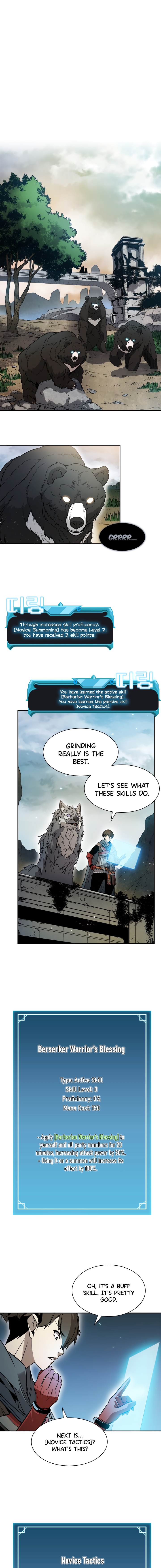 Taming Master Chapter 4 - Page 5