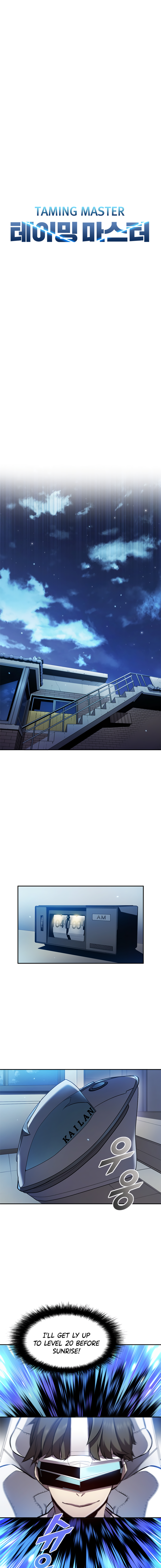 Taming Master Chapter 5 - Page 1
