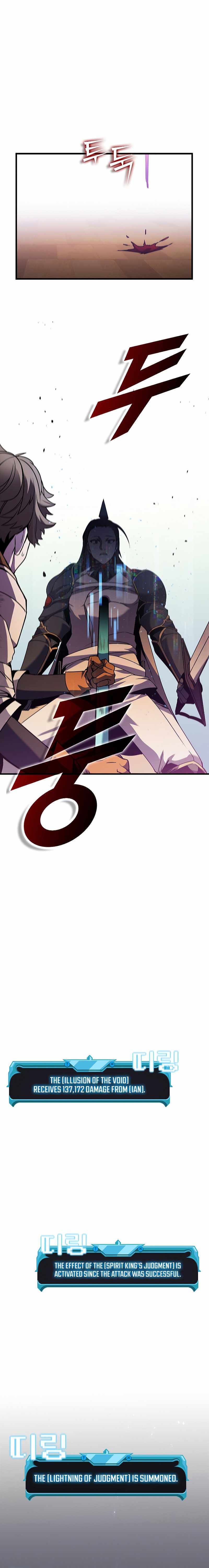 Taming Master Chapter 99 - Page 8
